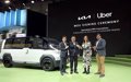 Kia ofrecerá vehículos a los conductores de Uber y ambos colaborarán en la estrategia PBV